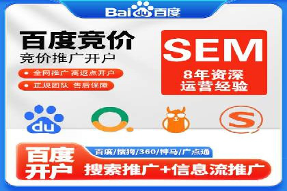 开户返点背后的利益关系：案例分析